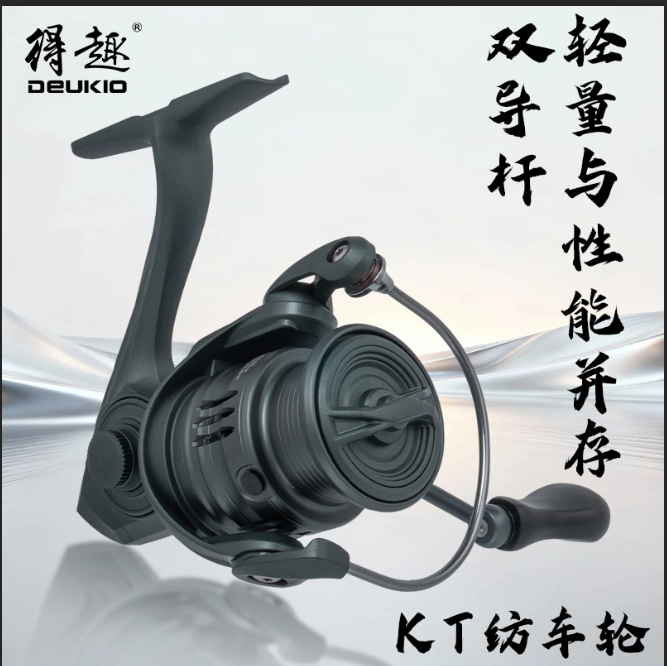 Ice Fishing Line - Kt Series Ultralight Spinning Fishing Reel