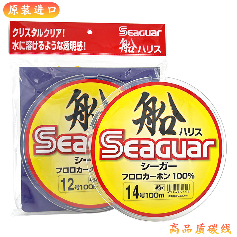 Japan Original Seaguar 100% Fl - Fluorocarbon Line review and price