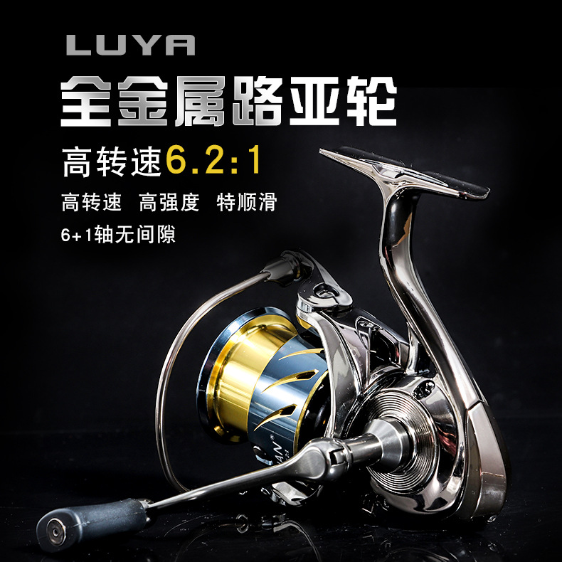 Metal Gapless Spinning Fishing - Ice Fishing Line review and price